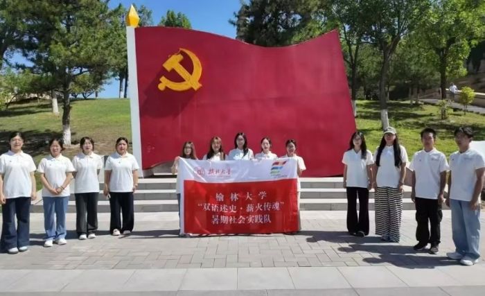 全体队员于党旗雕塑前集体合影留念,铭记红色征程,传承革命精神